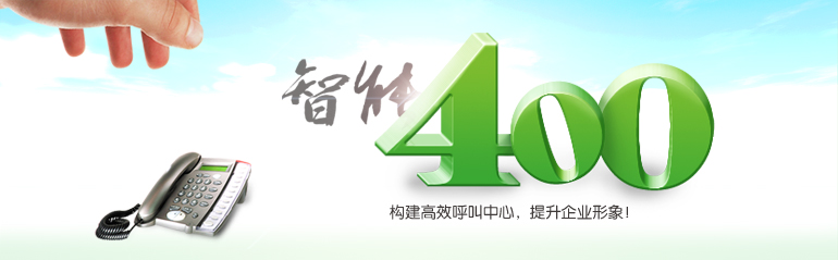 400電話彩鈴收費嗎 400電話彩鈴收費嗎
