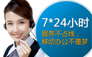 廣州400電話去營業(yè)廳辦理好嗎 廣州400電話去營業(yè)廳辦理好嗎