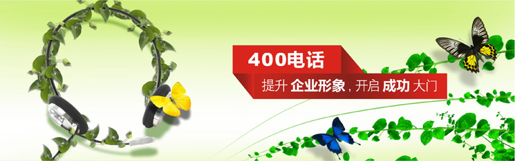 4006電話開通彩鈴收費(fèi)嗎 4006電話開通彩鈴收費(fèi)嗎