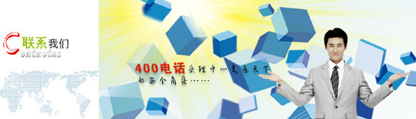 武漢400電話的賣點 武漢400電話的賣點