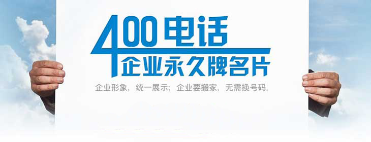 尚通400電話助力汽車銷售企業(yè)業(yè)績提升 尚通400電話助力汽車銷售企業(yè)業(yè)績提升