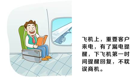飛機.jpg 飛機.jpg