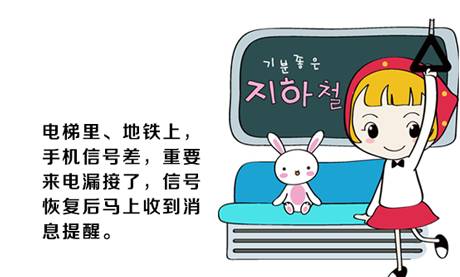 地鐵.jpg 地鐵.jpg