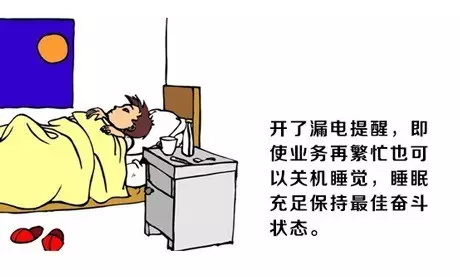 睡覺.jpg 睡覺.jpg