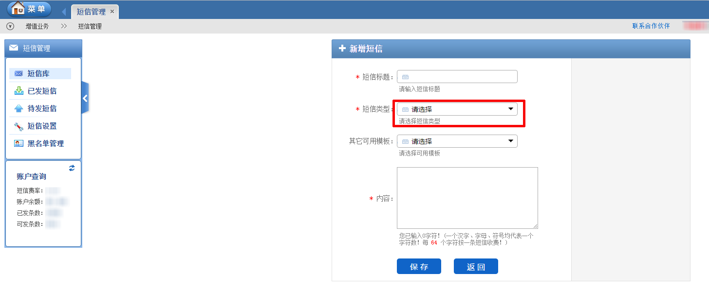 400電話后臺 400電話后臺
