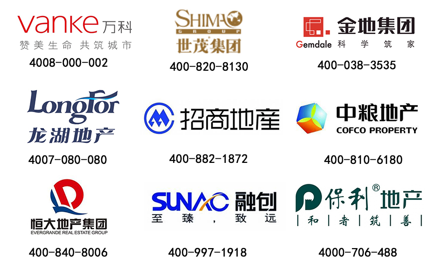 地產(chǎn)合集400電話應(yīng)用.jpg 地產(chǎn)合集400電話應(yīng)用.jpg