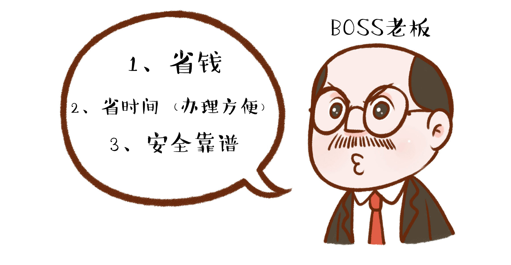 老板5.jpg 老板5.jpg