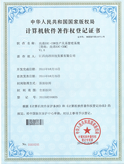 EOC-CRM客戶(hù)關(guān)系管理