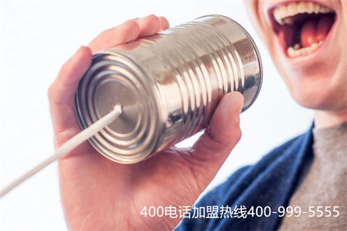 400電話套餐價(jià)錢多少(400電話申請官網(wǎng))