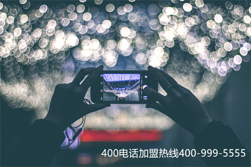 400電話 一級代理商（聯(lián)通400選號平臺(tái)）