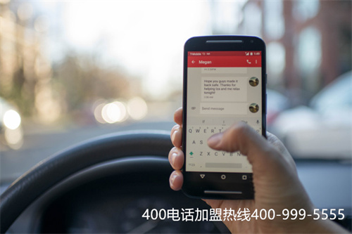 (400電話辦理條件)(開通400電話的收費標準)