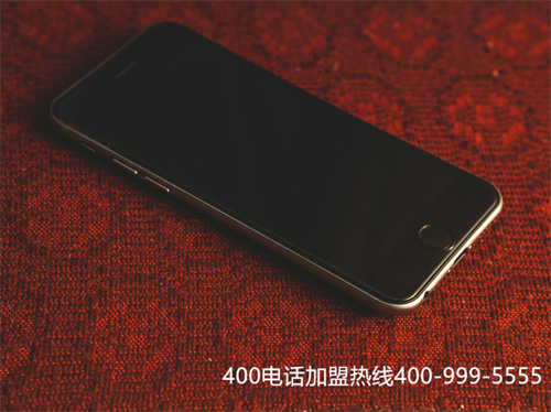 如何辦理電信400電話(huà)（中國(guó)移動(dòng)400投訴電話(huà)）