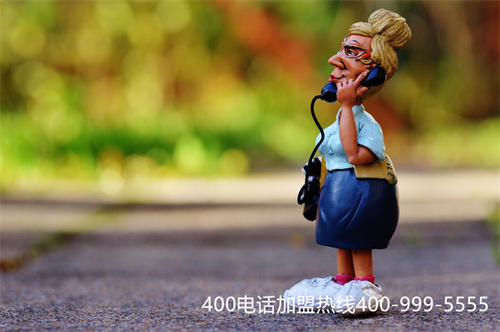 (怎么樣申請400電話)(400電話業(yè)務(wù)介紹及辦理流程)