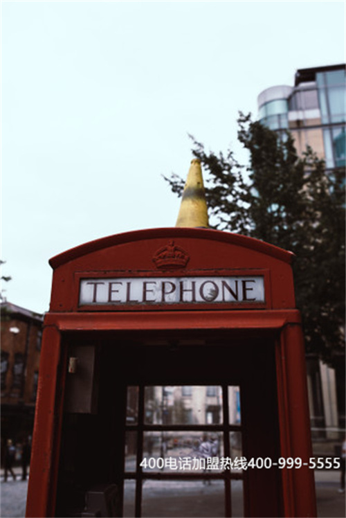 400電話(huà)怎么充錢(qián)(4001688688人工服務(wù))