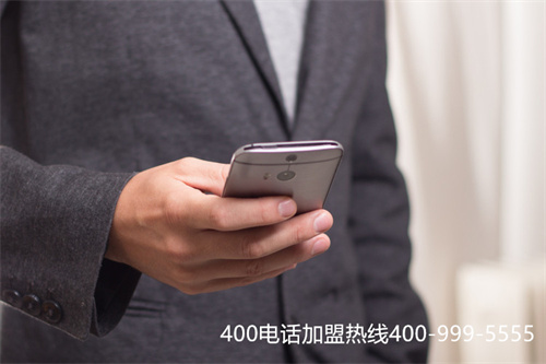 (400電話代理怎么賺錢)(400電話代理公司)