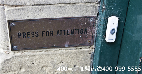 (400電話怎么辦理收費(fèi)標(biāo)準(zhǔn))(400電話費(fèi)用貴么)