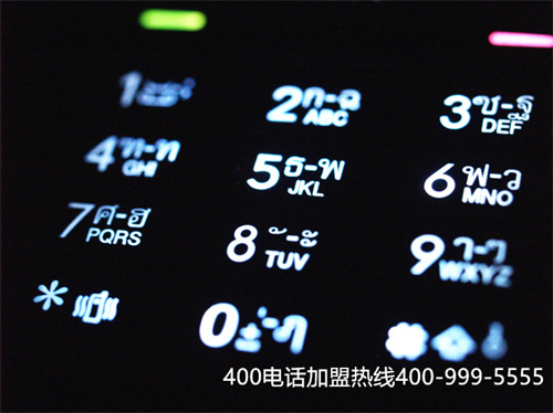 (如何代理400電話)(選擇代理服務(wù)商進(jìn)行400電話辦理會(huì)更加方便)