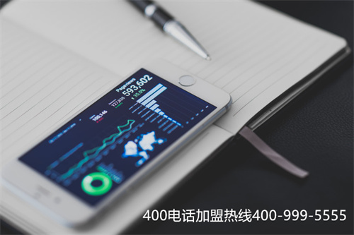 杭州400電話(huà)申請(qǐng)（杭州400電話(huà)辦理中心）