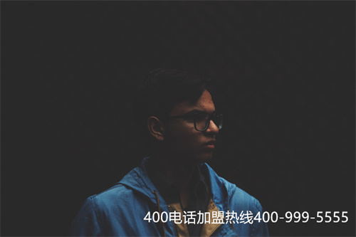 濟(jì)寧400電話如何申請(qǐng)（德州400電話）