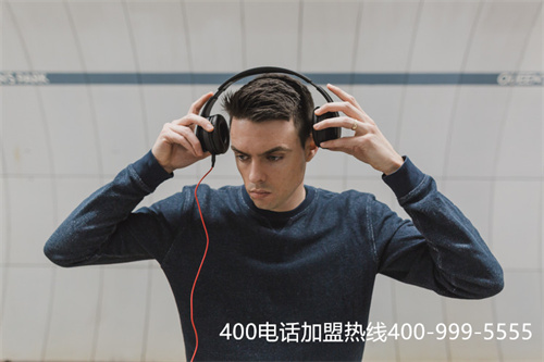 (專用400電話代理商)(廣州400電話代理)