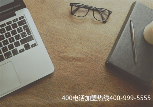 (400電話(huà)套餐有哪些)(辦理400電話(huà)如何選擇套餐)