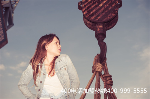 怎樣申請免費400電話（如何申請400電話號碼）