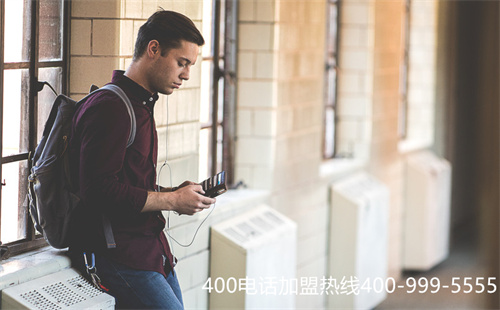 400電話費用收費標(biāo)準(zhǔn),400電話申請辦理流程