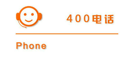 400電話免費(fèi)代理流程介紹 400電話免費(fèi)代理流程介紹
