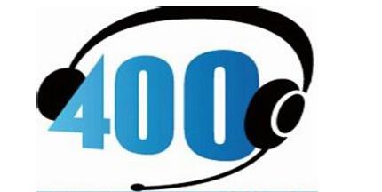 400免費(fèi)代理商告訴您如何避免電話騷擾 400免費(fèi)代理商告訴您如何避免電話騷擾