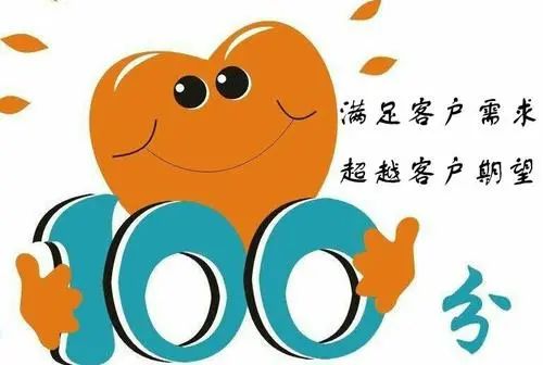 400電話滿足客戶要求 400電話滿足客戶要求