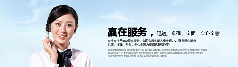 400電話怎么加盟會(huì)更好，有哪些好處？