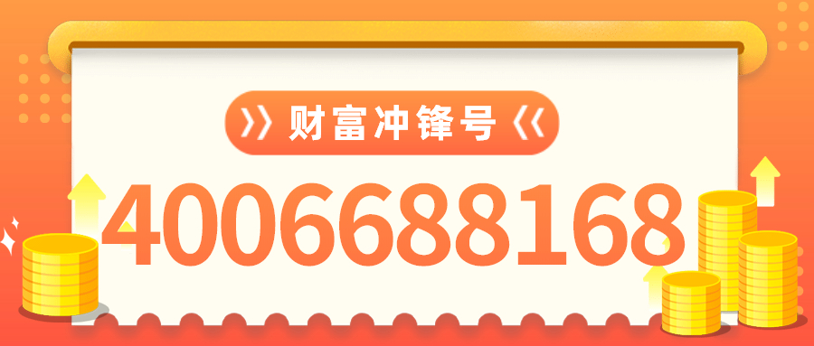 開通400電話的企業(yè)，憑什么與眾不同