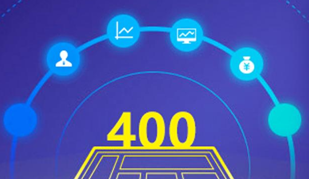 400電話代理商如何選擇？