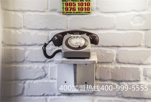 400電話加盟代理(正規(guī)400電話代理商) 400電話加盟代理(正規(guī)400電話代理商)